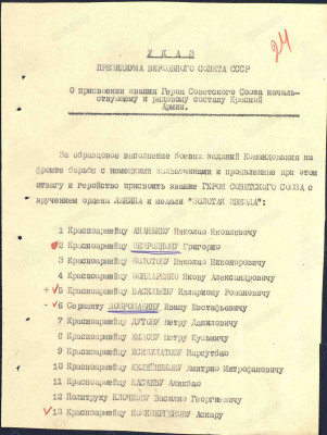 н2.jpg