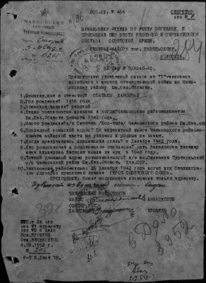 с2.jpg