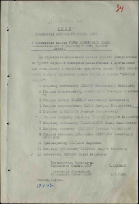 с11.jpg