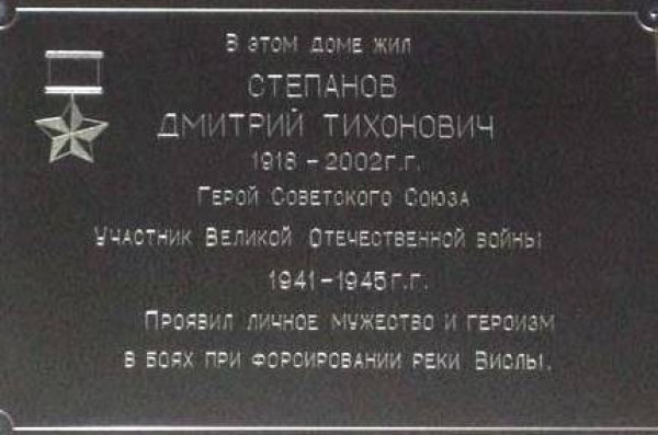 памятник1.jpg