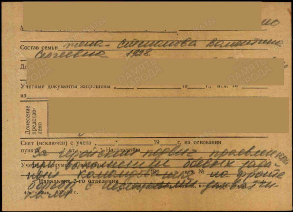 с2 2.jpg