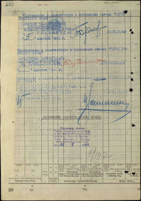 с2 4.jpg