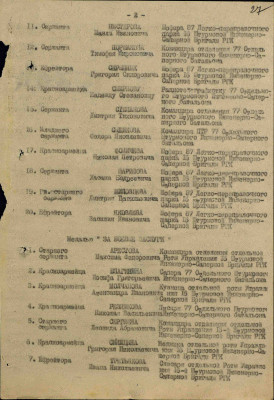 с3.jpg