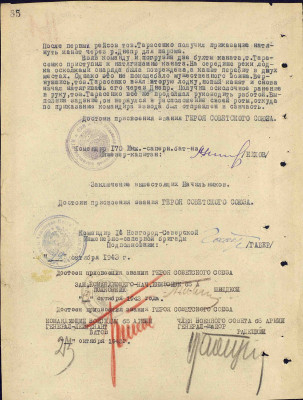 т5.jpg
