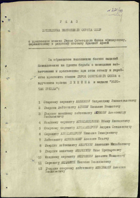 ч4 1.jpg