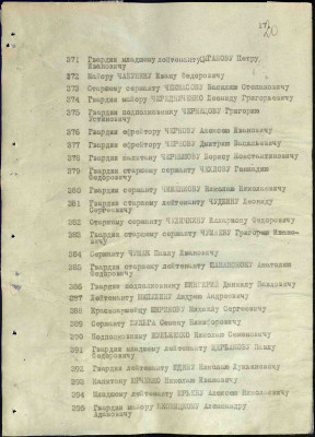 ч4 2.jpg