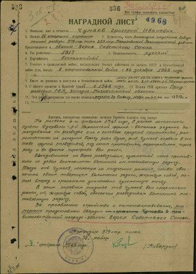 ч4 3.jpg