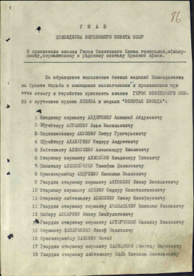 ч4 1.jpg