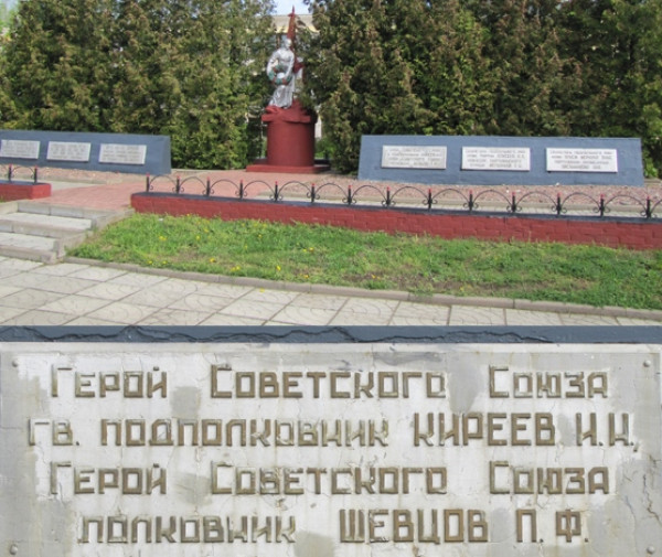 памятник.jpg