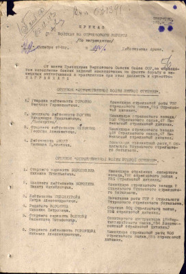 ш2.jpg