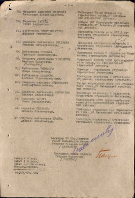 ш3.jpg