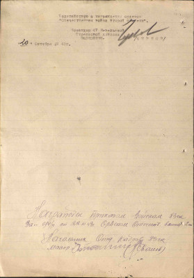 ш5.jpg