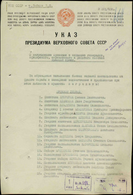 ш9.jpg
