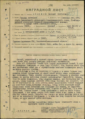 ш11.jpg