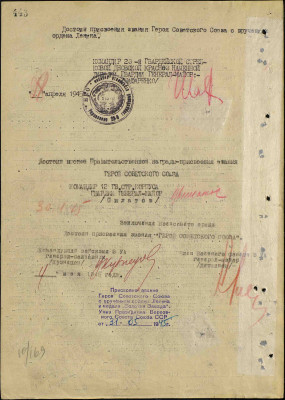 ш12.jpg