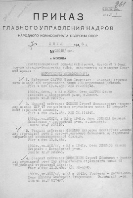 ш13.jpg