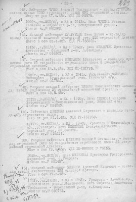 ш14.jpg