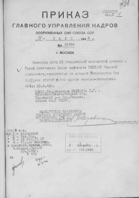 ш15.jpg