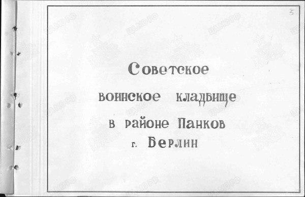 ш19.jpg
