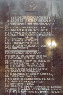 памятник1.jpg