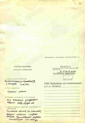 ш10.jpg