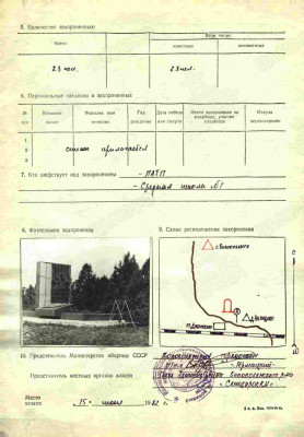 ш11.jpg