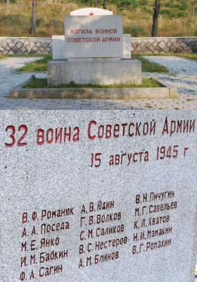 памятник.jpg