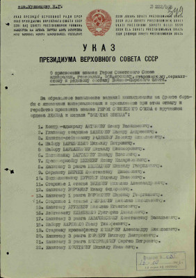 я2 1.jpg