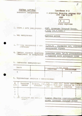 я12.jpg