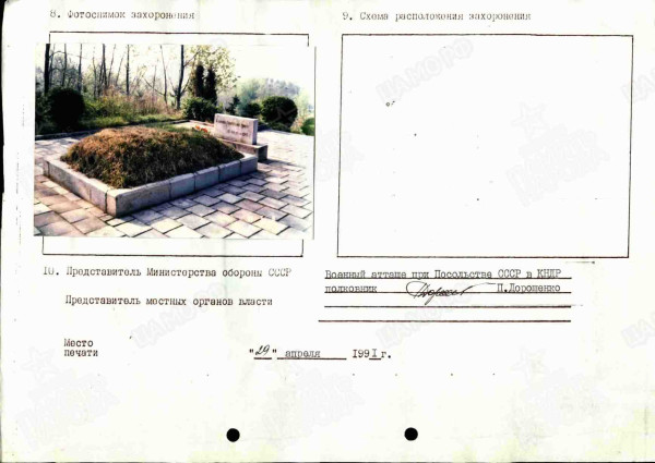я13.jpg