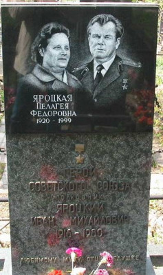 памятник.jpg