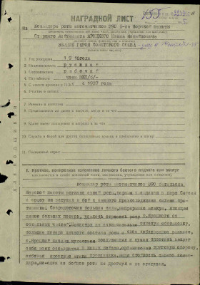 я4.jpg