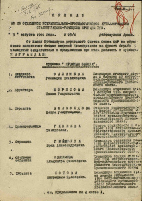 и3.jpg