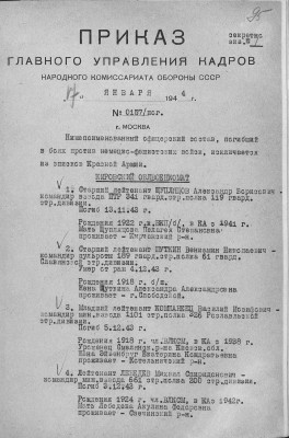 м4.jpg