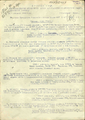 м2.jpg