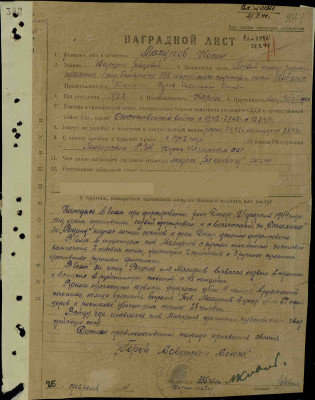 м6.jpg