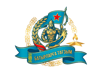 80 лет Победы